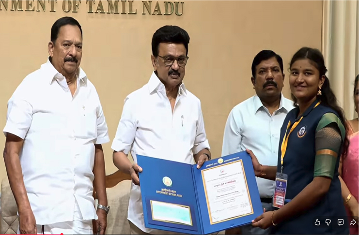 Young Designer Award